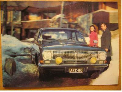 1970 GAZ 24 Volga picture